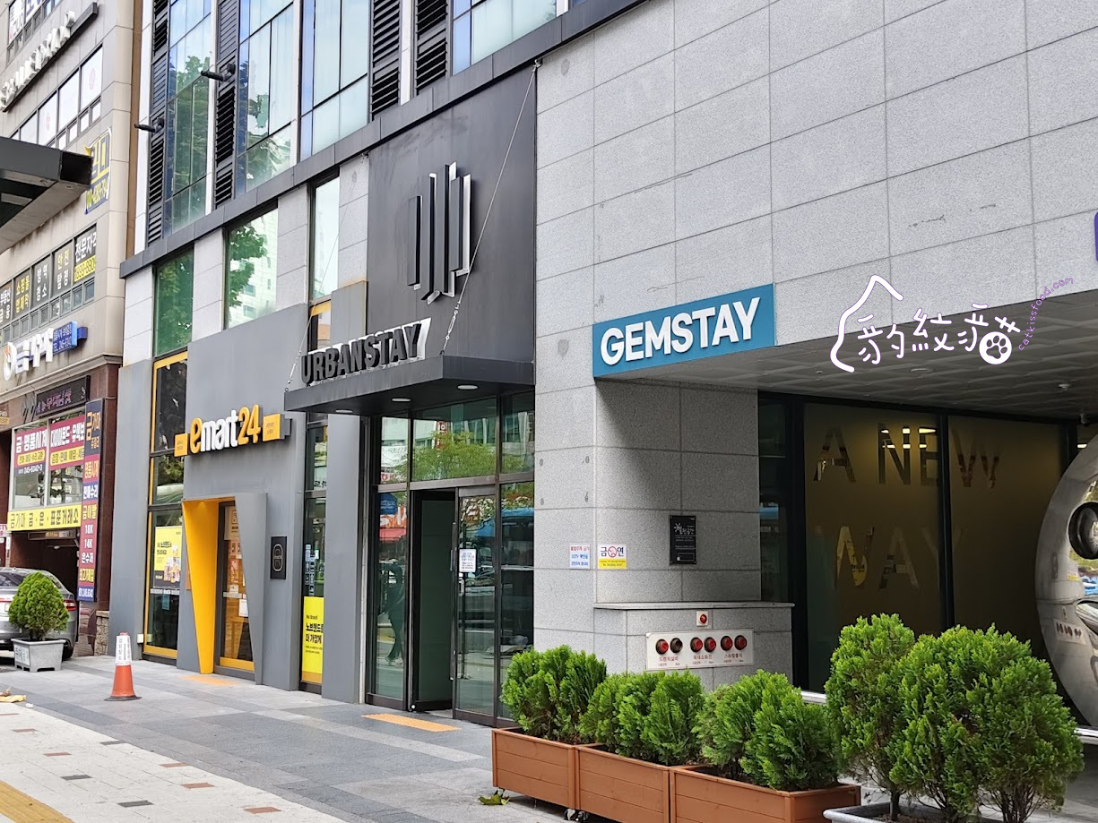 GEMSTAY젬스테이 近釜山西面站公寓飯店,微波爐、電磁爐、洗衣機都可用,自助式入住,吃喝玩樂交通超便利! - 第2張圖