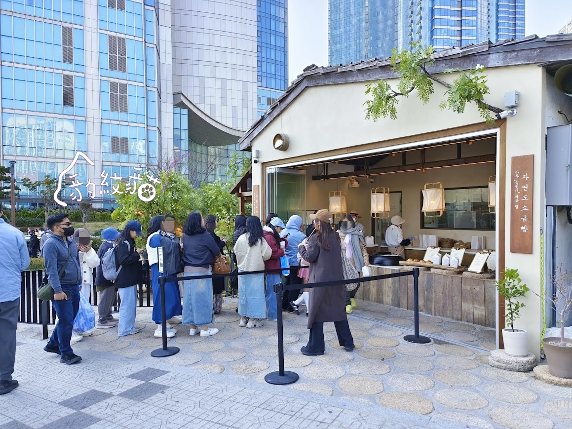 自然島鹽麵包자연도소금빵&자연도해 海雲台人氣單品麵包,尾浦搭車排隊美食 - 第5張圖 Img 144705 副本