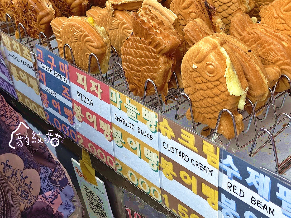 다리원 대왕붕어빵大王鯛魚燒 釜田市場排隊點心，口味超多的美食暖暖包
