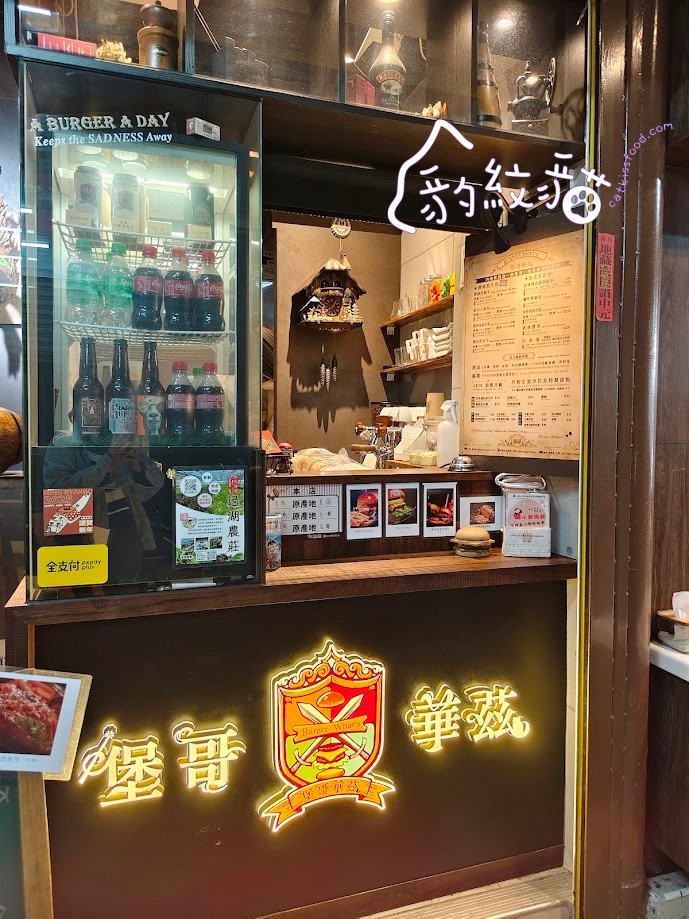 堡哥華茲!Burger What’s! 員林市場魔幻學院風的美味手藝,麻瓜也能享 - 第5張圖 堡哥華茲!Burger What’s! 員林市場魔幻學院風的美味手藝,麻瓜也能享