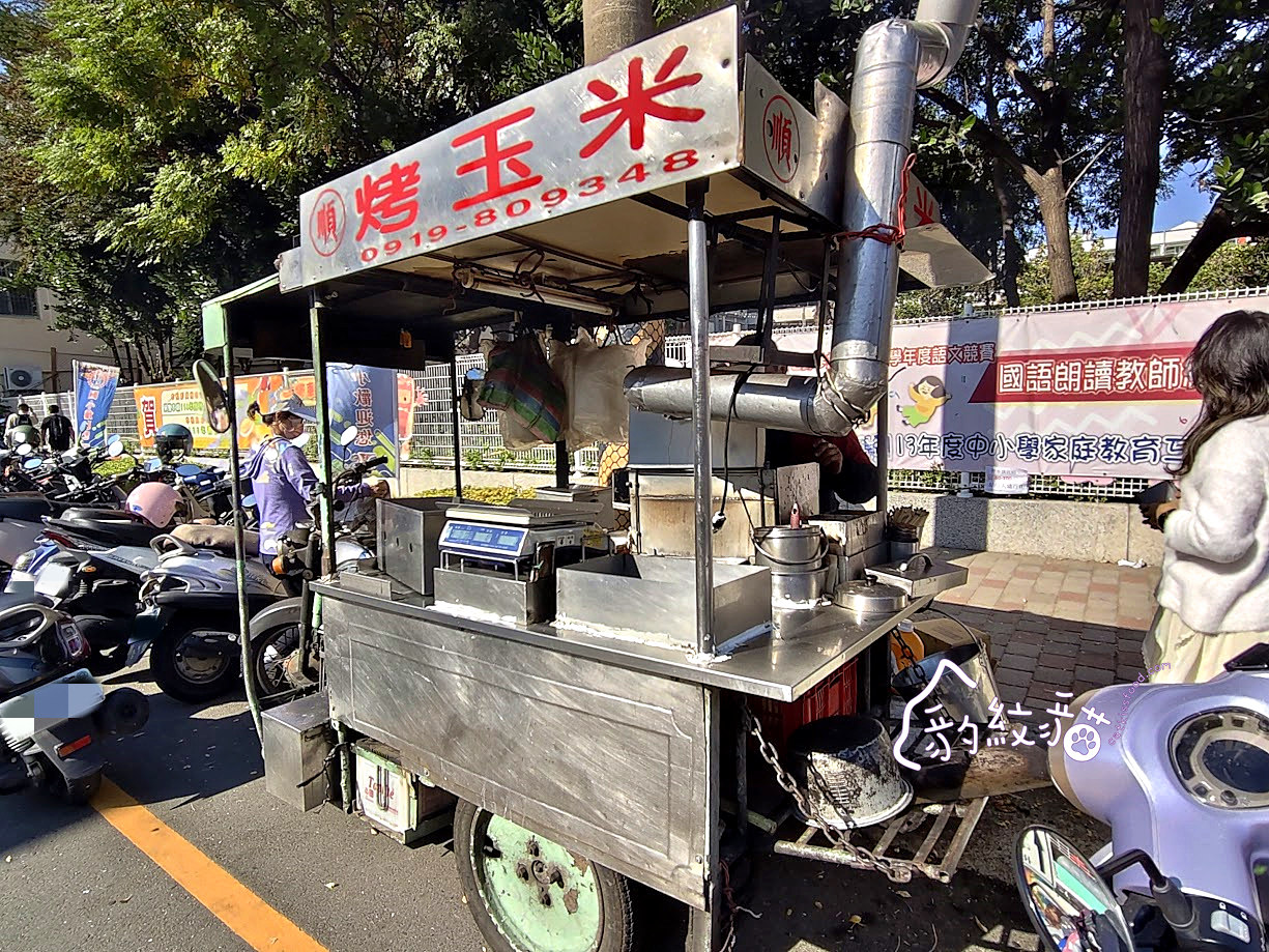 順記手工炭烤玉米 員林神出鬼沒的美味餐車，打電話真人定位最快