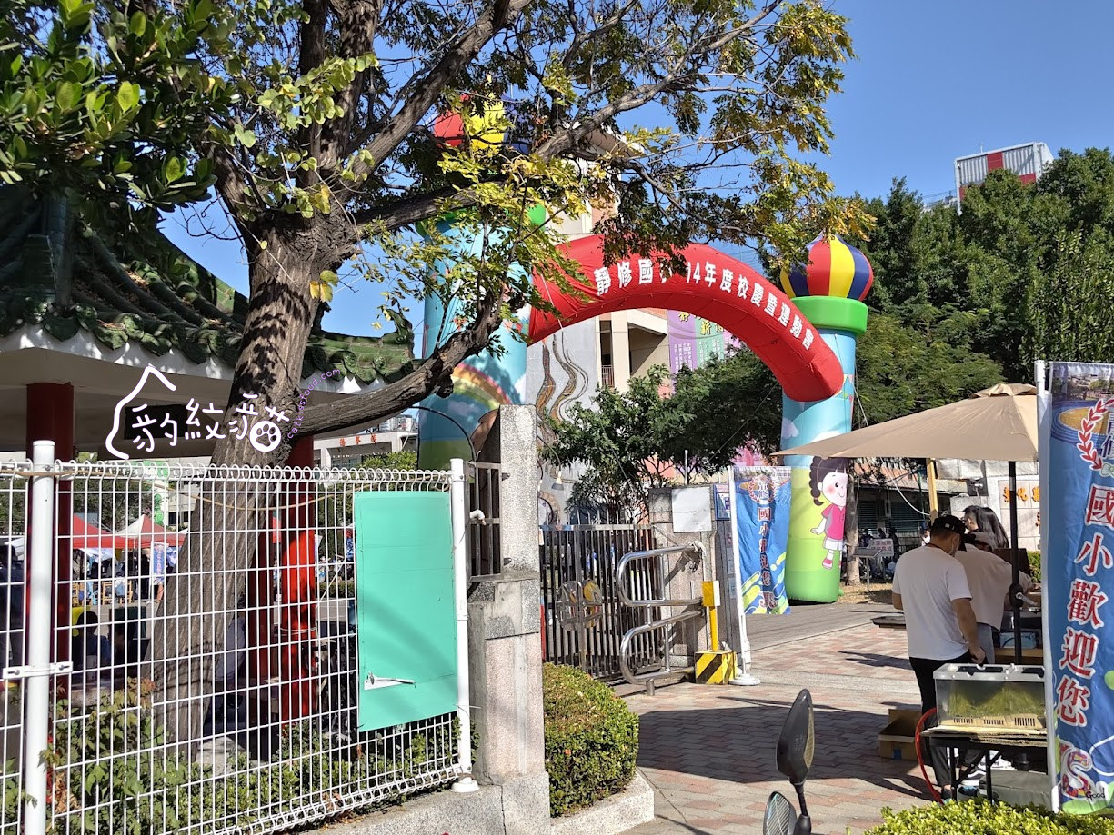 順記手工炭烤玉米 員林神出鬼沒的美味餐車,打電話真人定位最快 - 第3張圖 順記手工炭烤玉米 員林神出鬼沒的美味餐車,打電話真人定位最快