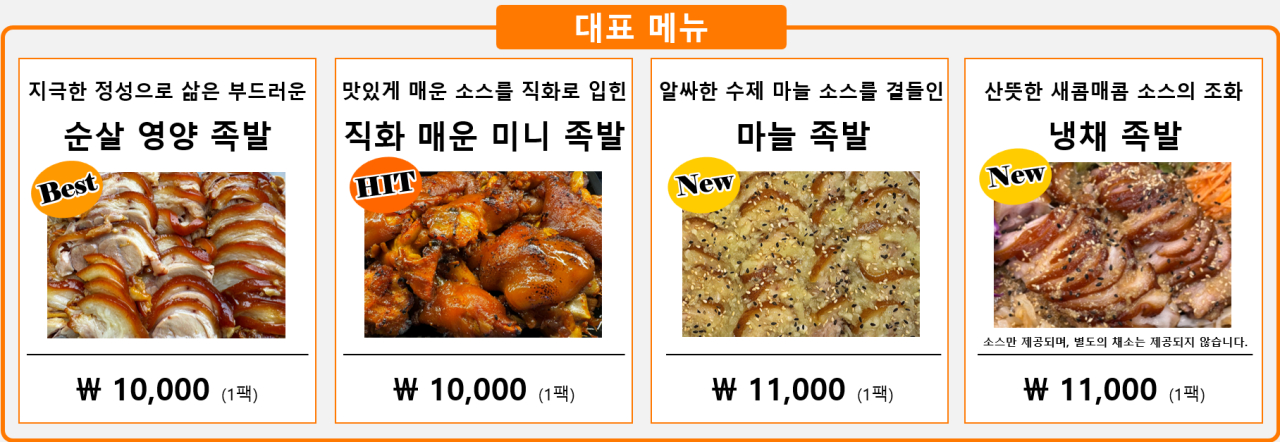 지성감족輕鬆滿足豬腳 釜田市場必買,一人也能輕鬆享受的超好吃豬腳,要提早排隊搶 - 第10張圖 지성감족輕鬆滿足豬腳 釜田市場必買,一人也能輕鬆享受的超好吃豬腳,要提早排隊搶