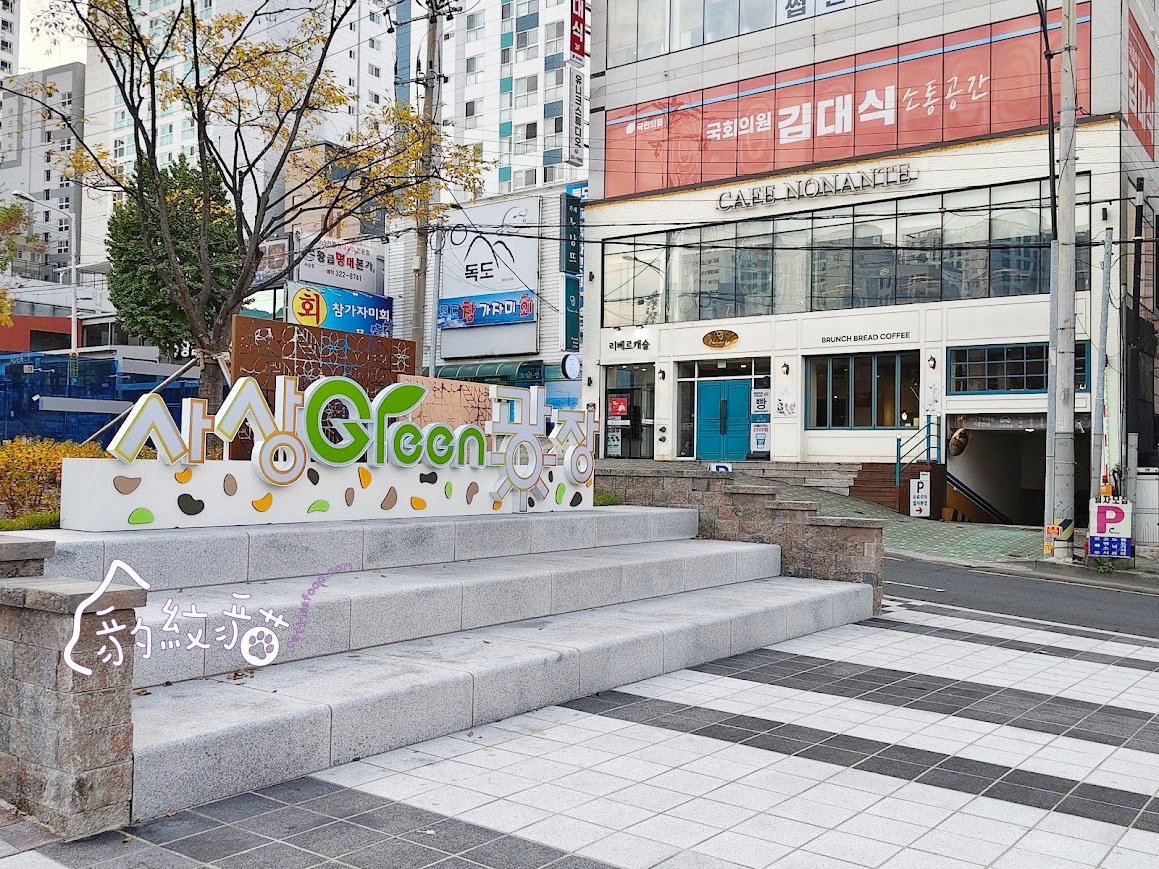 cafe nonante카페 노낭뜨 時尚悠閒共感,咖啡、烘焙款款優食,紅眼班機小憩好地方 - 第2張圖 cafe nonante카페 노낭뜨 時尚悠閒共感,咖啡、烘焙款款優食,紅眼班機小憩好地方