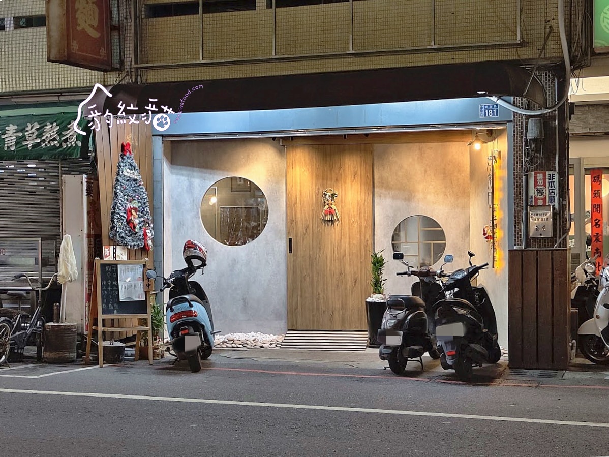 好食日和洋料理 職人料理精緻平價，夜歸人的美味深夜食堂