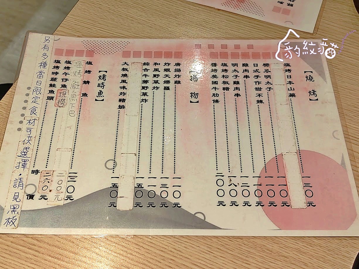 好食日和洋料理 職人料理精緻平價，夜歸人的美味深夜食堂