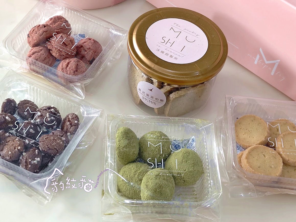 沐晞焙製所 天然食材烘焙，營養師調製，充滿曦光溫柔祝福的好餅乾