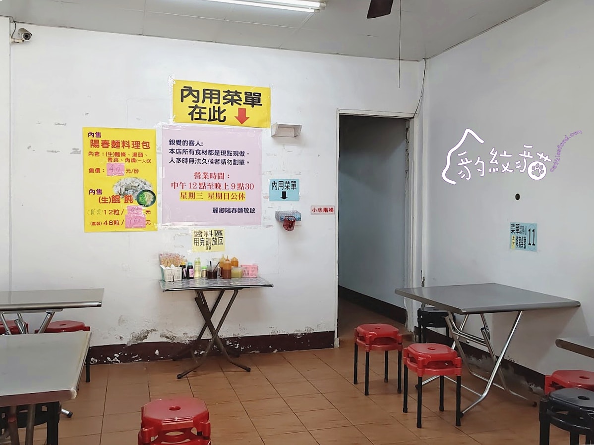 麗卿陽春麵 巷弄美食不陽春，招牌餛飩必點，小菜美味有特色