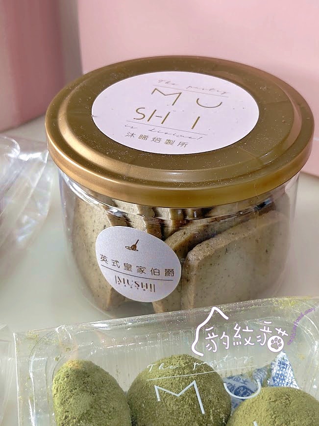 沐晞焙製所 天然食材烘焙，營養師調製，充滿曦光溫柔祝福的好餅乾