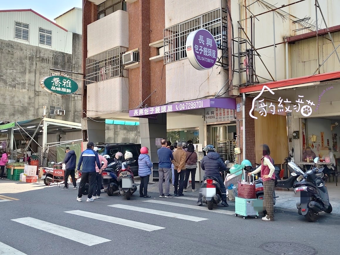 長興包子饅頭屋 老麵製作、平價好吃的饅頭與包子，一袋袋提著走
