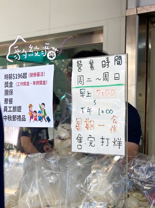 長興包子饅頭屋 老麵製作、平價好吃的饅頭與包子，一袋袋提著走