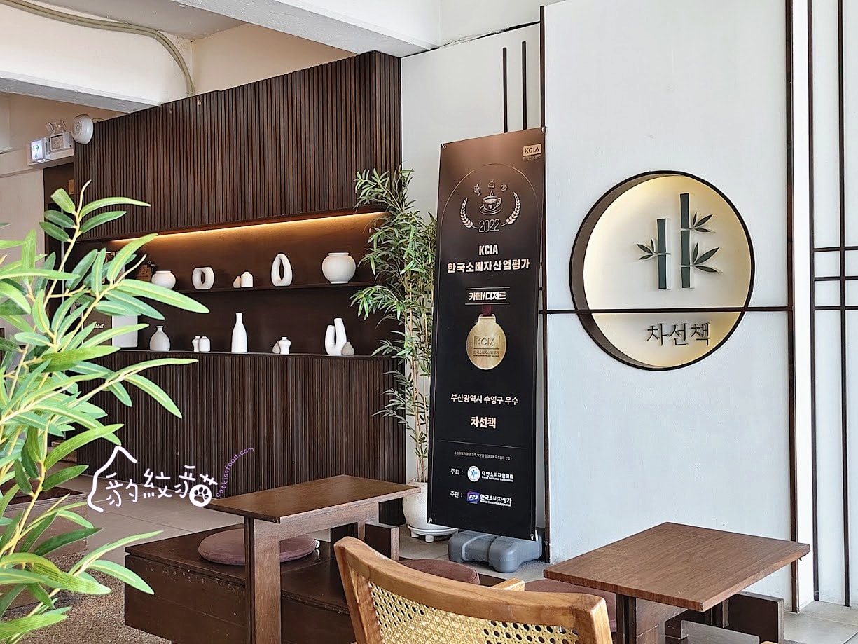 차선책 본점次善策本店Chaseonchaek 廣安里觀海咖啡廳，放空放閃悠閒浪漫，藍絲帶甜點滋味迷人