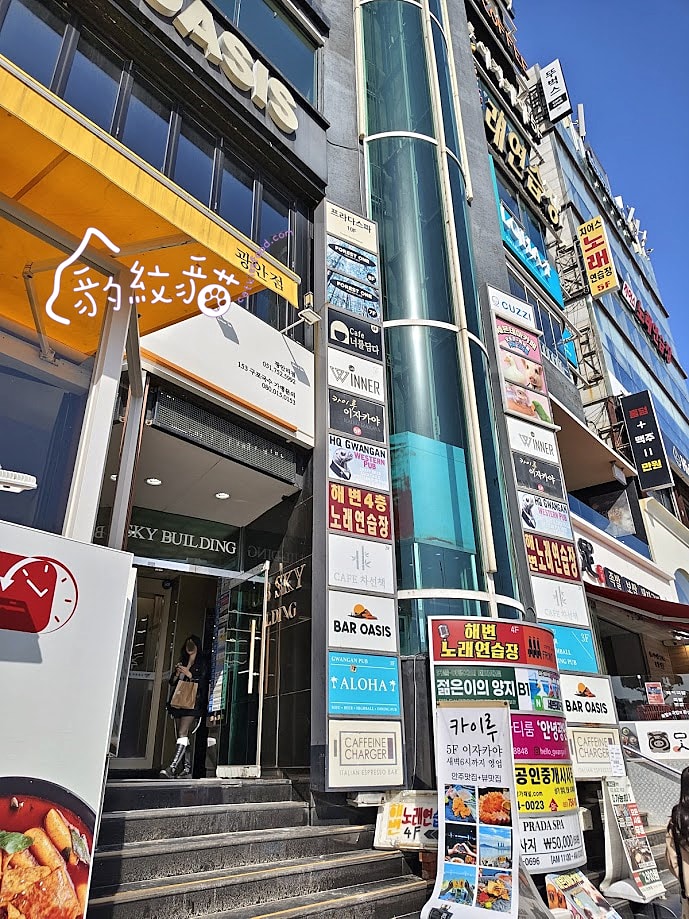 차선책 본점次善策本店Chaseonchaek 廣安里觀海咖啡廳，放空放閃悠閒浪漫，藍絲帶甜點滋味迷人