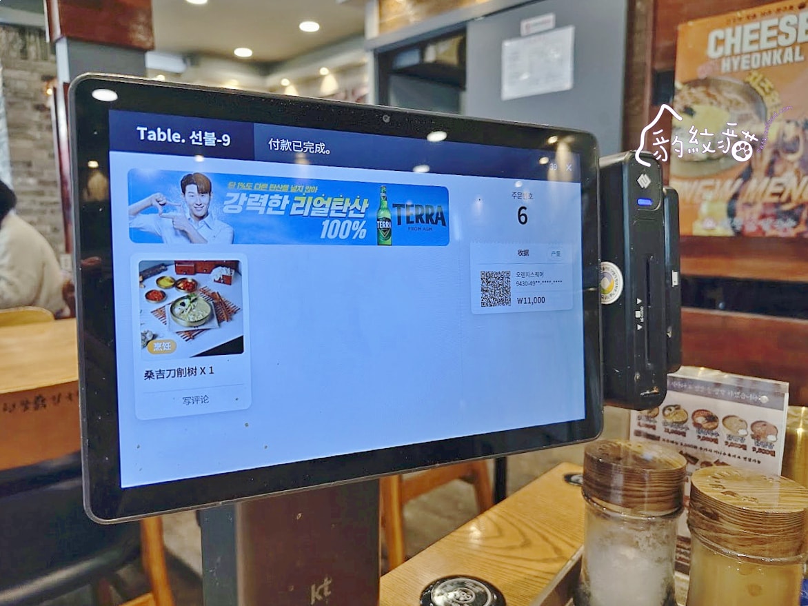 현풍닭칼국수서 서면점玄風雞絲刀削麵 西面店 蔘雞湯濃香舒爽，麵條滑Q，還有米飯愛相隨，Running Man推薦美食