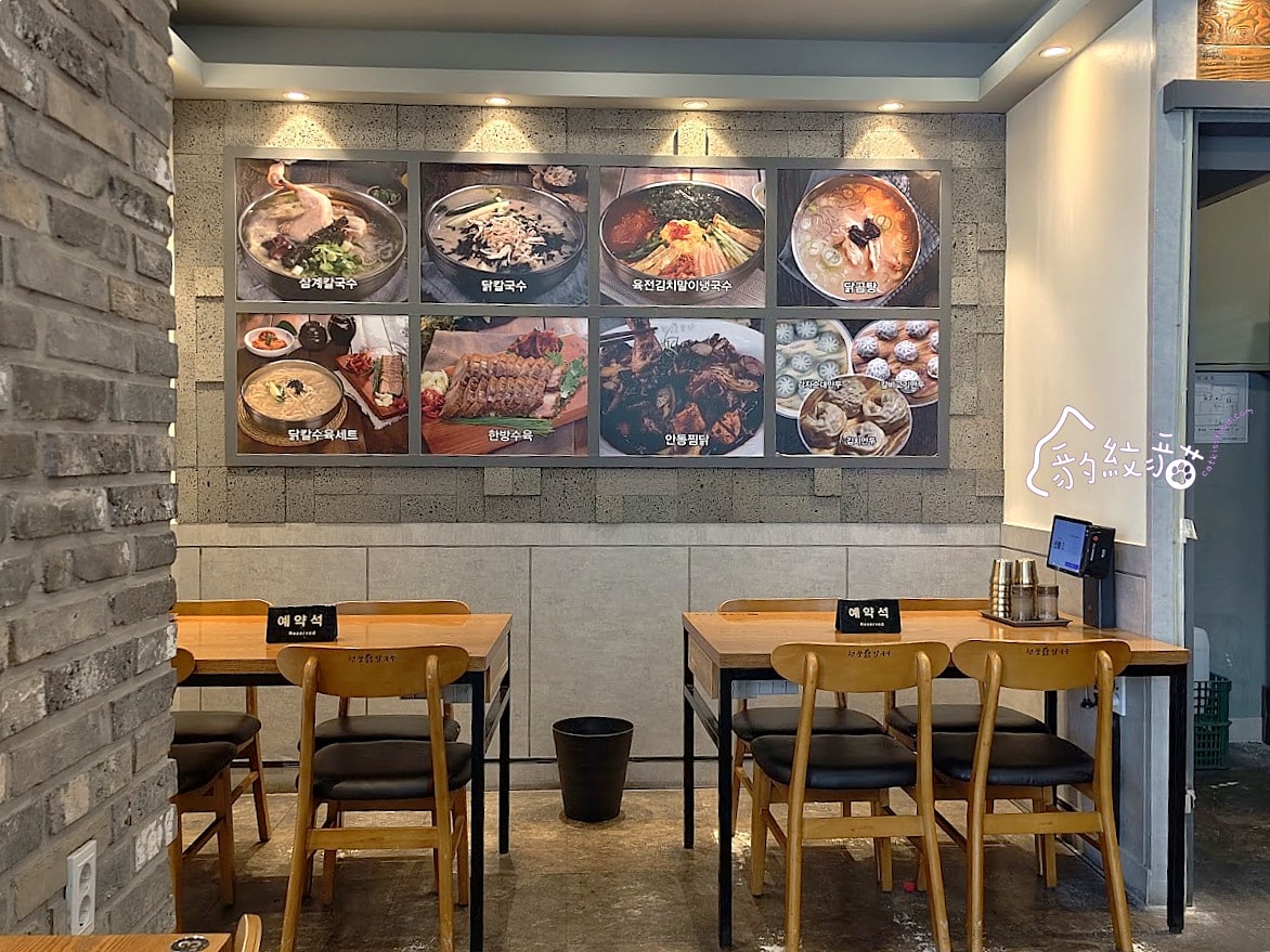현풍닭칼국수서 서면점玄風雞絲刀削麵 西面店 蔘雞湯濃香舒爽，麵條滑Q，還有米飯愛相隨，Running Man推薦美食