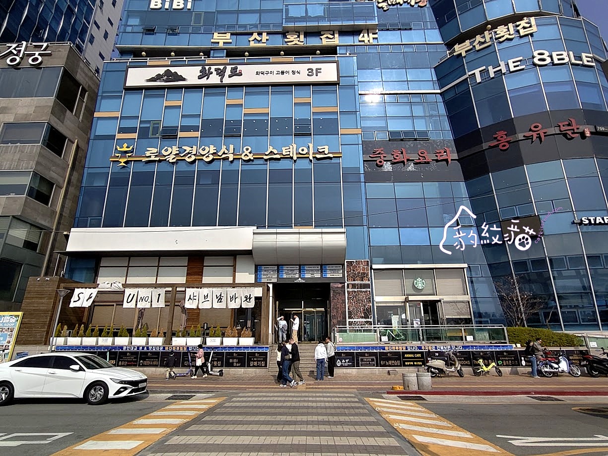 프랭크커핀바frank coffin bar 微醺酒吧風的海景咖啡店，彷彿走進復古電影場景