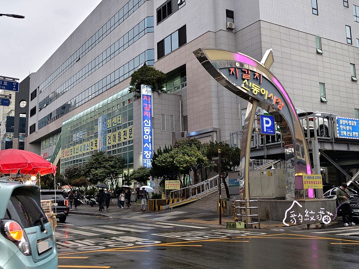 新東亞市場85、87號攤 보배상회華人商會,帥老闆中文流利,海鮮好吃,台灣友善店家 - 第2張圖 新東亞市場85、87號攤 보배상회華人商會,帥老闆中文流利,海鮮好吃,台灣友善店家