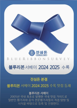 真心豬진심돈 서면점 藍絲帶認證，綜合招牌肉盤一吃三享，專人代烤，份量超霸氣！