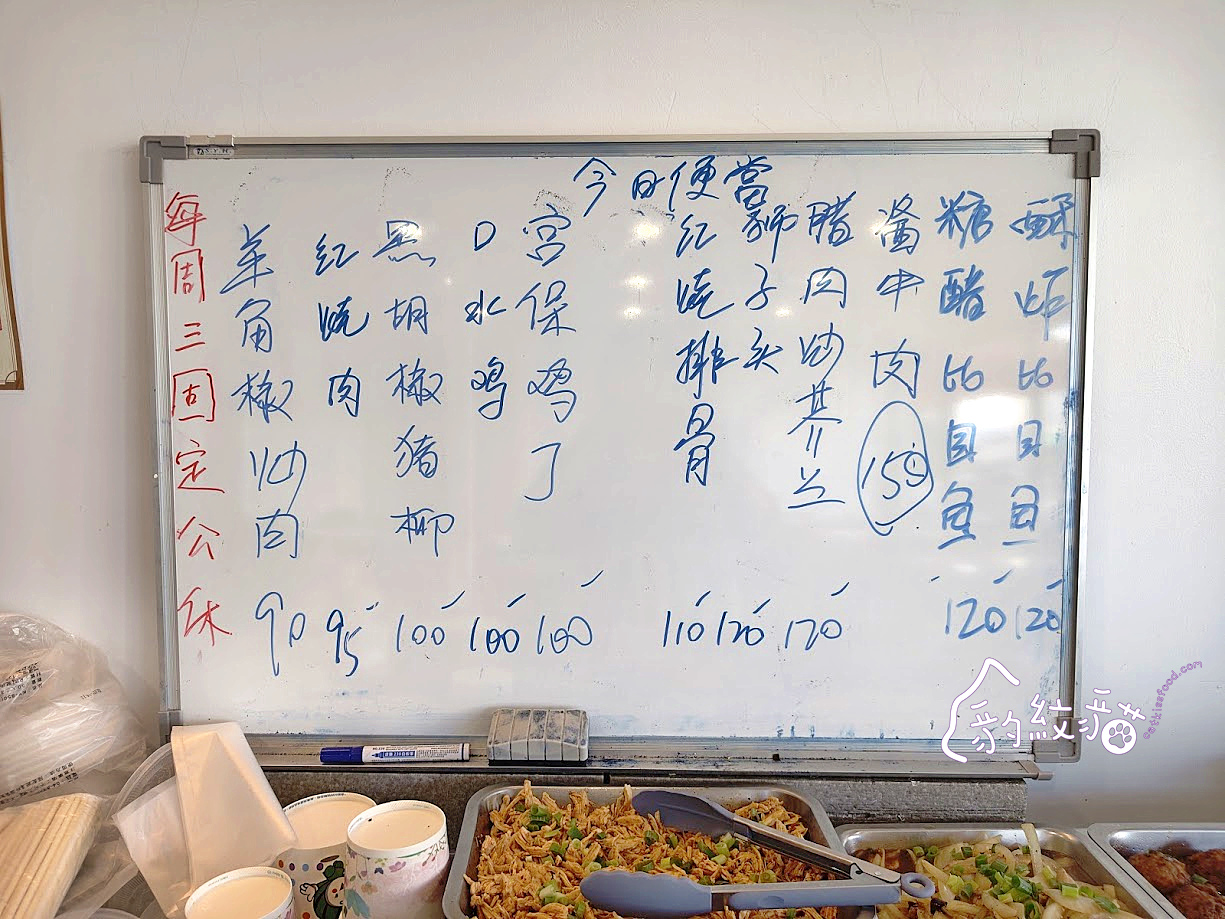 幸福小館 舒適溫暖的川味料理,便當價享受餐館級的好手藝 - 第7張圖 幸福小館 舒適溫暖的川味料理,便當價享受餐館級的好手藝