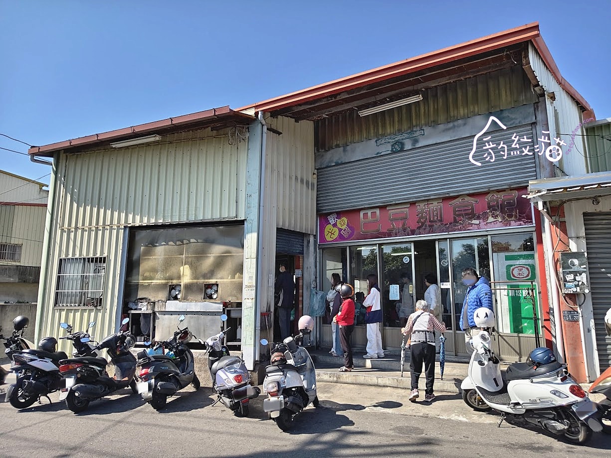 巴豆麵食館 大村低調鄰家食堂，銅板價小吃樣樣經典，份量超佛