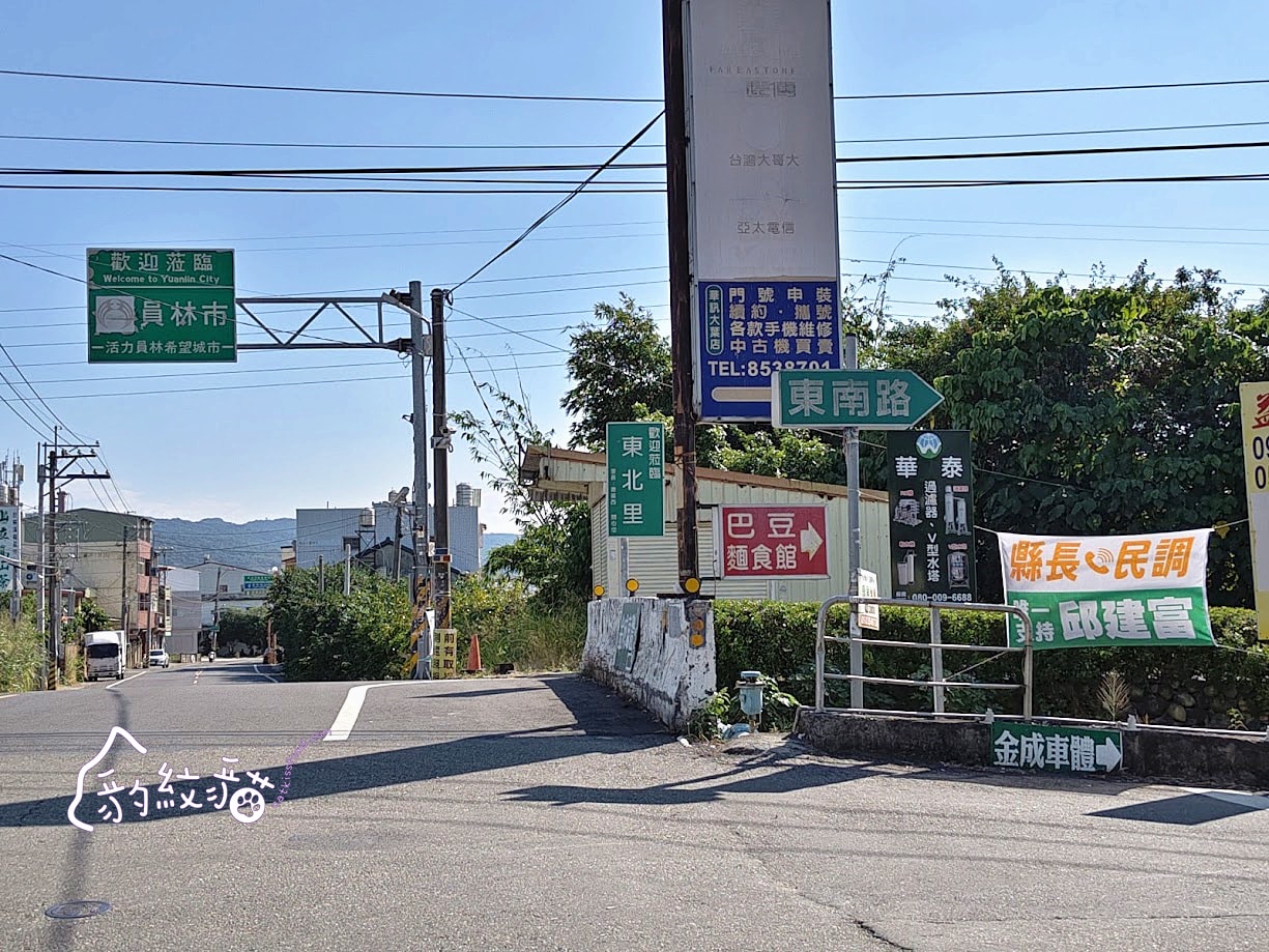 巴豆麵食館 大村低調鄰家食堂，銅板價小吃樣樣經典，份量超佛
