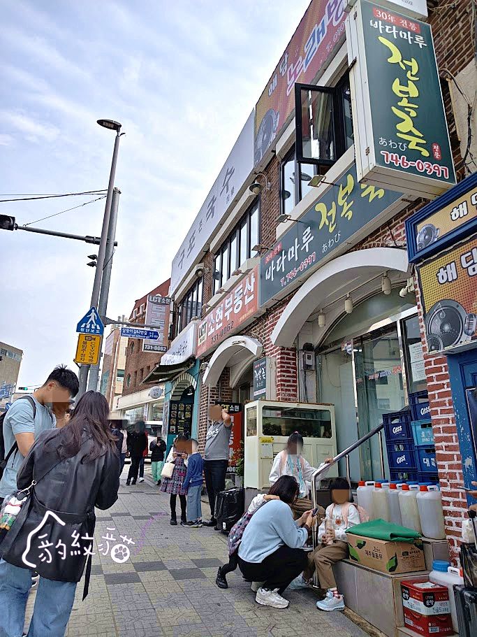 BRONI브로니 與咖啡、巴斯克蛋糕華麗共舞，青沙浦慵懶療癒系的藍海之約