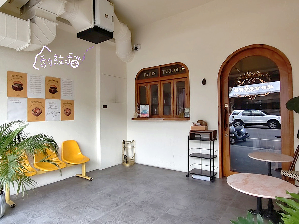 Eiyo Brunch賀賀營養合作社 花壇復古風人氣早午餐，手作三明治與漢堡高質感好滋味。