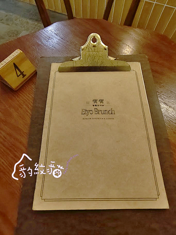 Eiyo Brunch賀賀營養合作社 花壇復古風人氣早午餐，手作三明治與漢堡高質感好滋味。