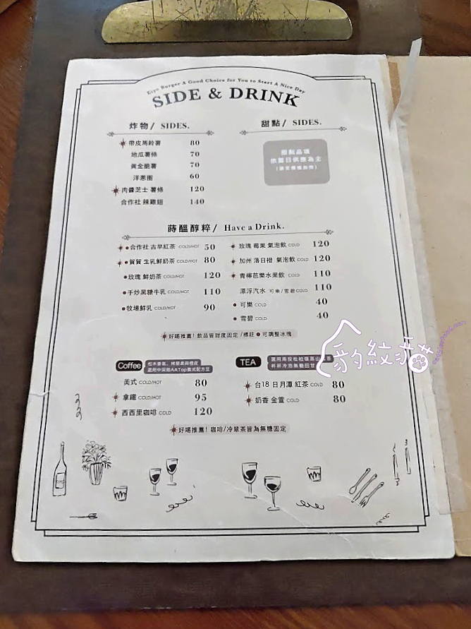 Eiyo Brunch賀賀營養合作社 花壇復古風人氣早午餐，手作三明治與漢堡高質感好滋味。