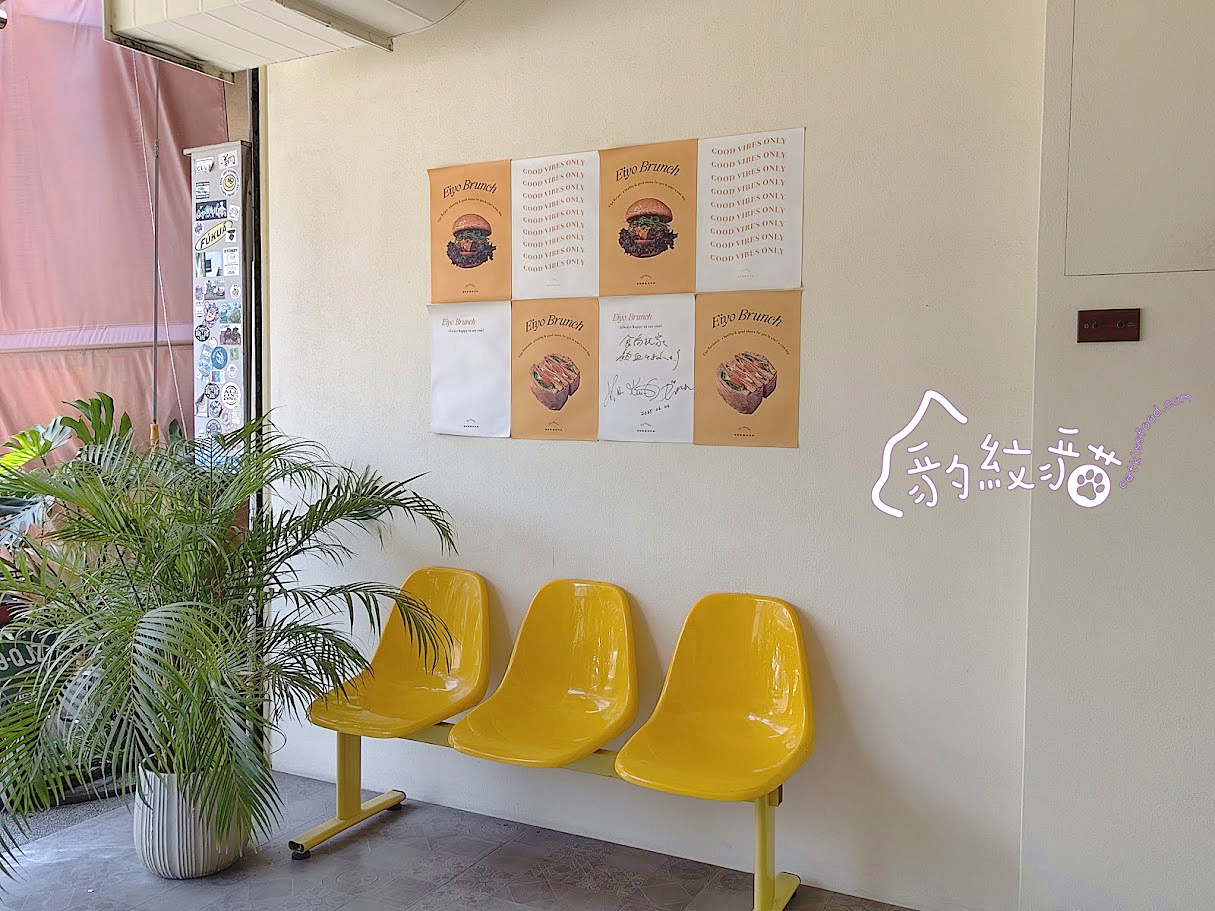 Eiyo Brunch賀賀營養合作社 花壇復古風人氣早午餐，手作三明治與漢堡高質感好滋味。