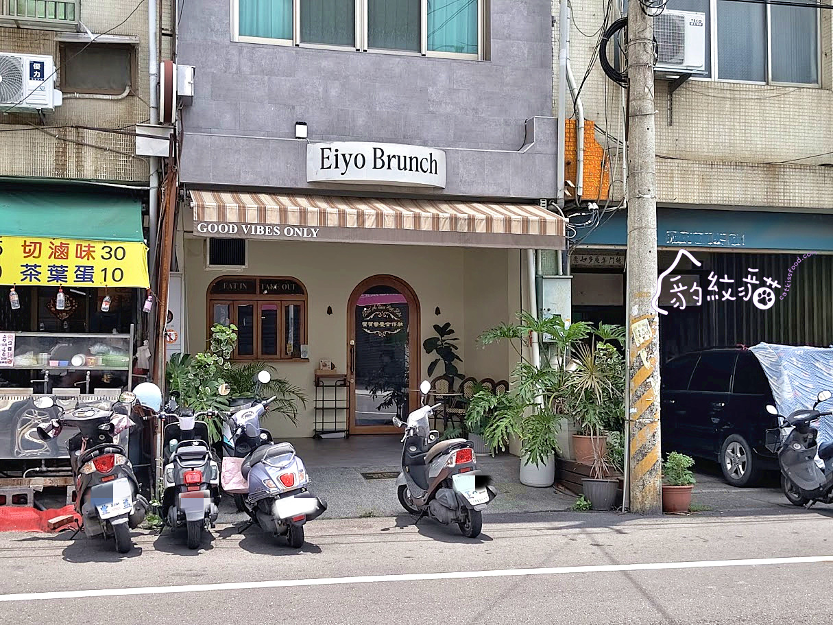 Eiyo Brunch賀賀營養合作社 花壇復古風人氣早午餐，手作三明治與漢堡高質感好滋味。