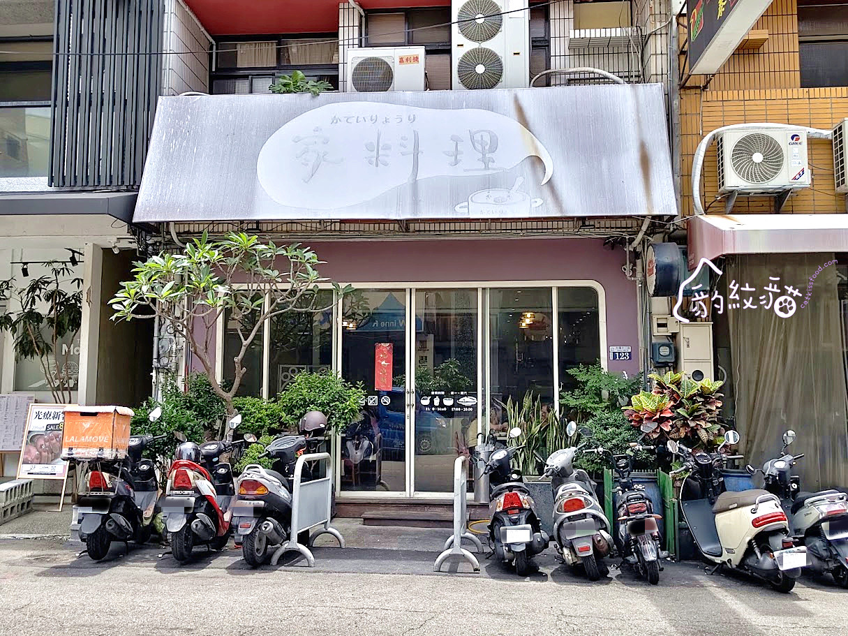 家料理 台中人氣餐館，私房菜款款美味無雷，鱸魚套餐只要200元