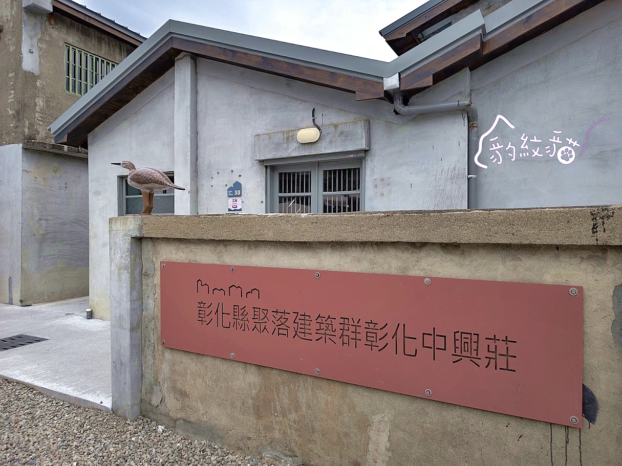 あめ‘Ame｜阿美可頌製所　中興莊眷村進駐美味可頌，侘寂風庭院超好拍