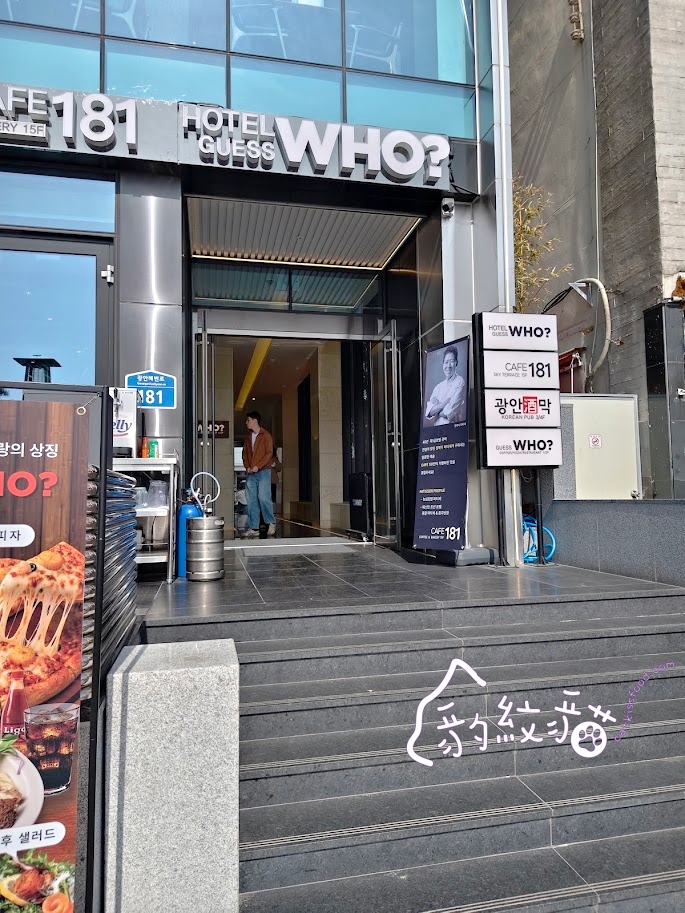 cafe181 게스후 카페181 釜山廣安里海景全視野，日夜風情絢麗浪漫切換