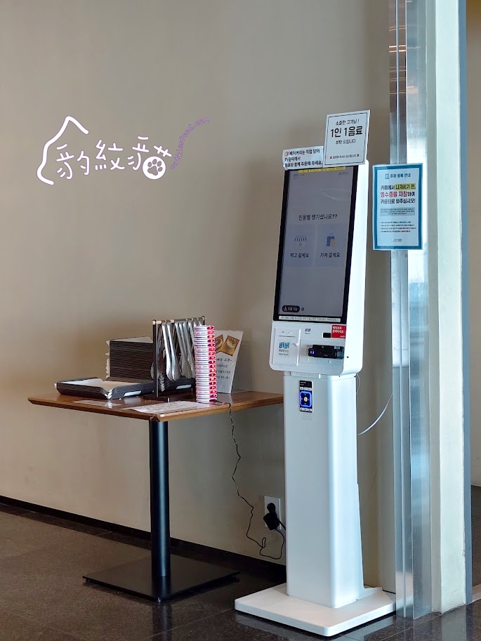 cafe181 게스후 카페181 釜山廣安里海景全視野，日夜風情絢麗浪漫切換