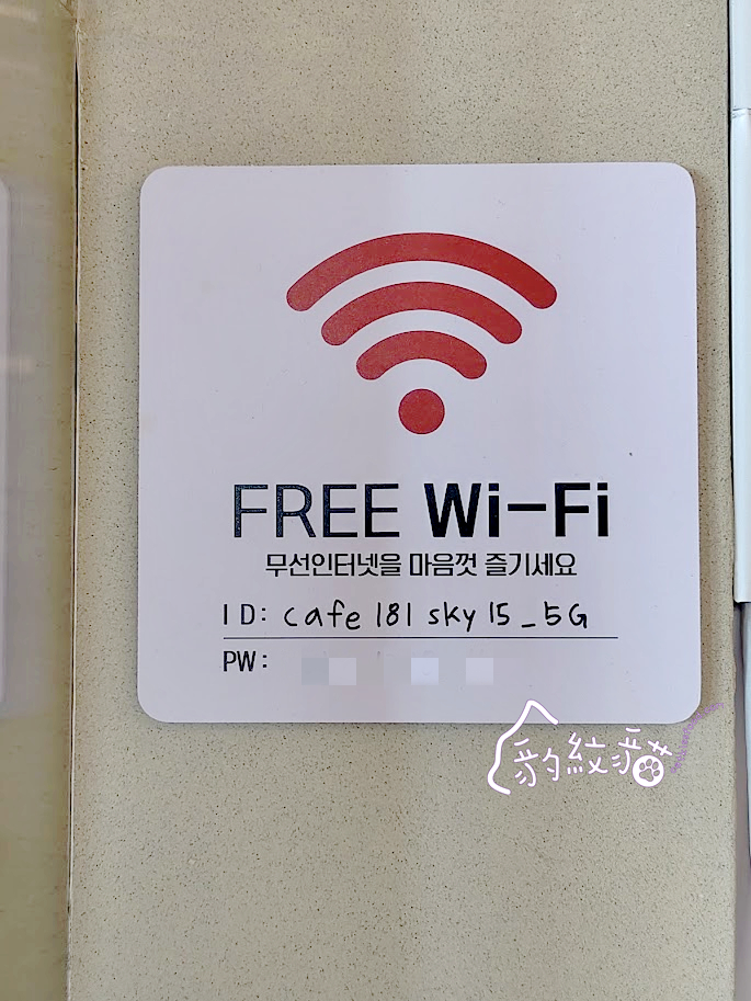 cafe181 게스후 카페181 釜山廣安里海景全視野，日夜風情絢麗浪漫切換